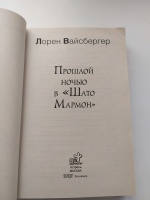 Изображение отзыва