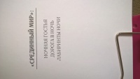 Изображение отзыва