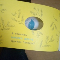 Изображение отзыва