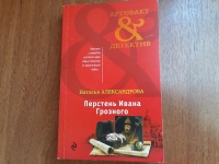 Изображение отзыва