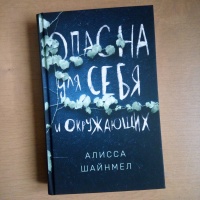 Изображение отзыва