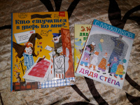 Изображение отзыва