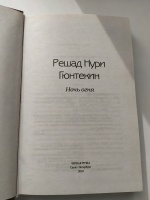 Изображение отзыва