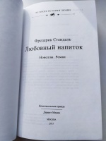 Изображение отзыва