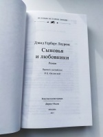 Изображение отзыва