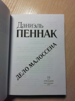 Изображение отзыва