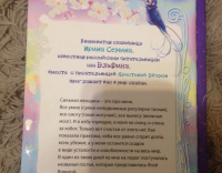 Изображение отзыва