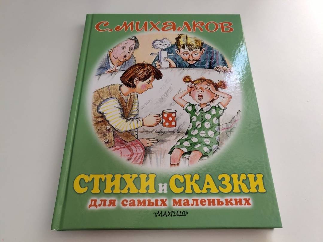 Эксель для самых маленьких