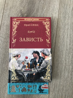 Изображение отзыва