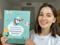 Изображение отзыва