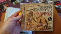 Изображение отзыва
