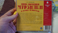 Изображение отзыва