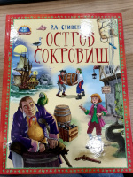 Изображение отзыва