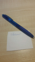 Изображение отзыва