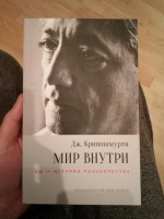 Изображение отзыва
