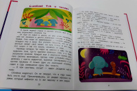 Изображение отзыва