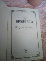 Изображение отзыва
