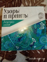 Изображение отзыва