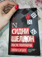 Изображение отзыва