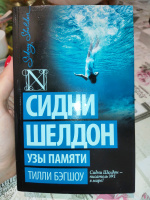 Изображение отзыва