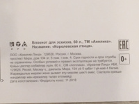 Изображение отзыва