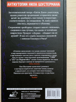Изображение отзыва