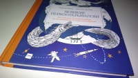 Изображение отзыва