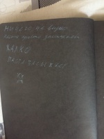 Изображение отзыва