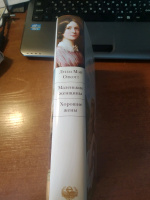 Изображение отзыва