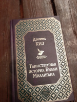 Изображение отзыва