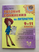 Изображение отзыва