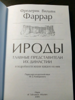 Изображение отзыва