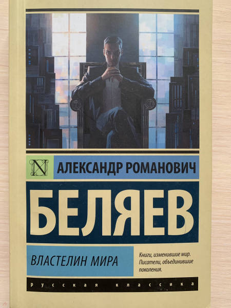 Миниатюра 3