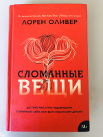 Изображение отзыва