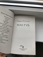 Изображение отзыва