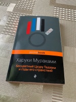 Изображение отзыва