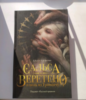 Изображение отзыва