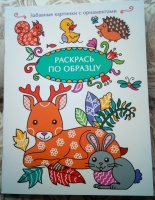 Изображение отзыва