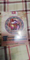 Изображение отзыва