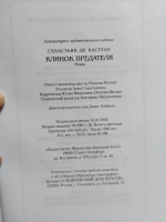 Изображение отзыва