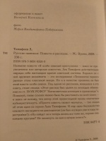 Изображение отзыва