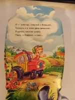 Изображение отзыва