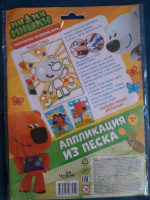 Изображение отзыва