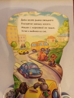 Изображение отзыва