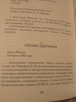 Изображение отзыва