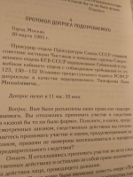Изображение отзыва