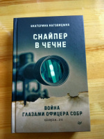 Изображение отзыва