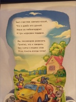 Изображение отзыва