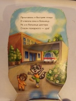 Изображение отзыва
