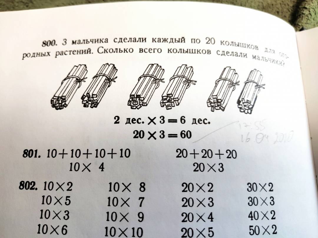 На полку в случайном порядке поставили 3 учебника